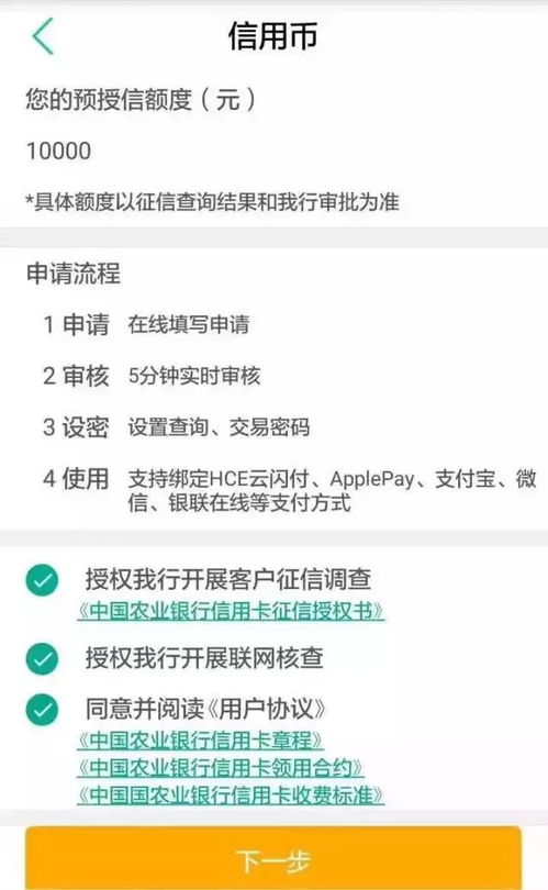 币久怎么提现支付宝或微信,欧易怎么提现人民币到银行卡 币久怎么提现支付宝或微信,欧易怎么提现人民币到银行卡 融资