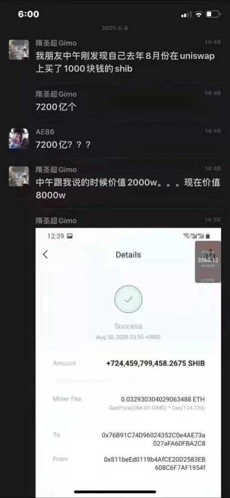 屎币敢买吗,敢买屎币吗? 屎币敢买吗,敢买屎币吗? 快讯