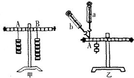杠杆平衡是要满足什么条件?如何通过实验探究出杠杆平衡条件