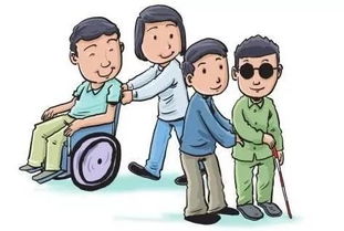 您知不知道 残疾人证9大优惠政策