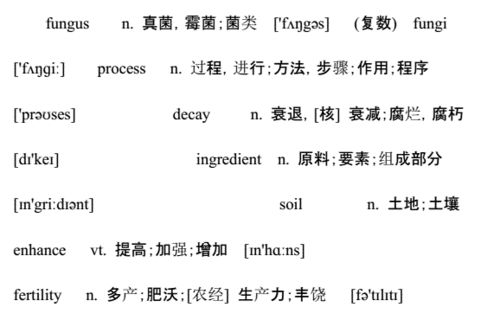 词语解释荆棘-荆棘是什么意思解释一下？