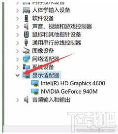 win10怎么开灯