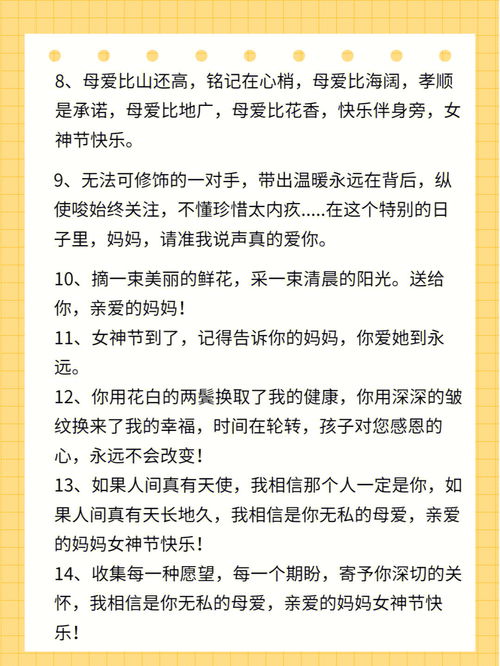 祝福重点词语解释_祝福和祝愿的用法区别？