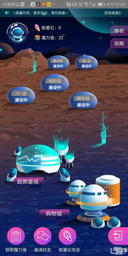 苏宁推出Dapp 星际家园 通过区块链游戏为电商业务导流