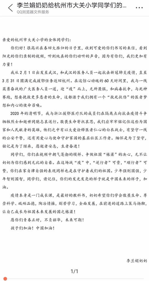 新冠肺炎如何保护自己英语作文