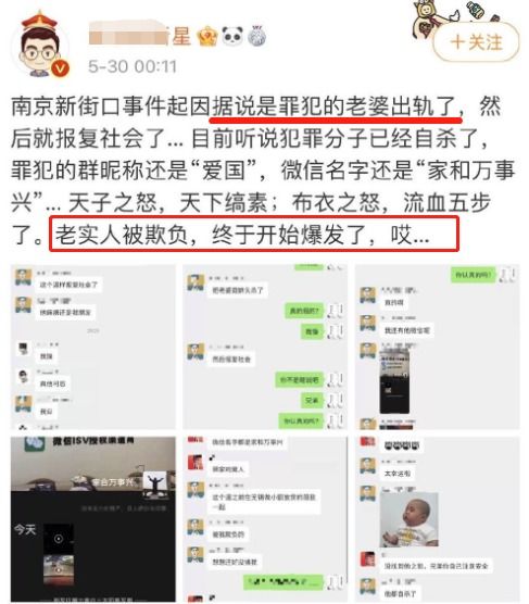 放过老实人吧,收起那无处安放的想象力