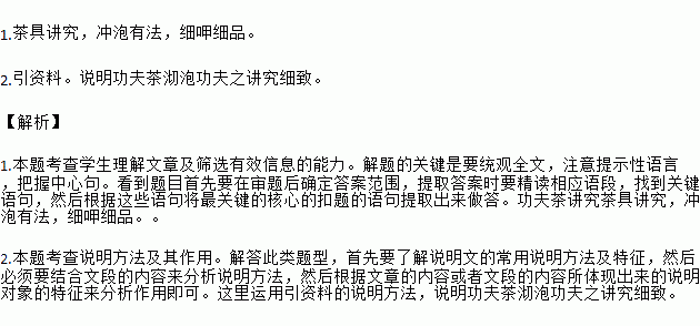 泼的造句,活泼的泼的读音是什么？