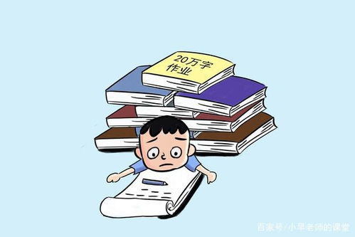 用代币制矫正学生不良行为 用代币制矫正学生不良行为 快讯