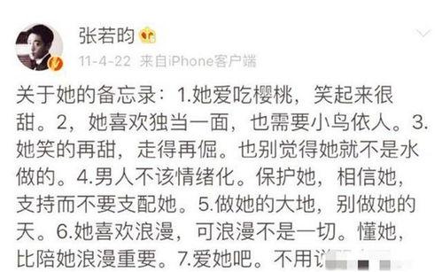 张若昀女儿小名起的简单又有爱,网友 文化人起名就是不一样