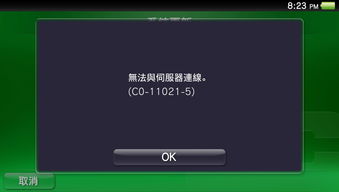 1.80为什么不能去掉0,1。8与1。80的精确度相同吗。在表示近似数时，能将小数点后的0随便去掉吗