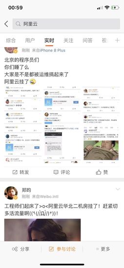 阿里云服务器宕机恢复了吗,阿里云盘崩了,无法登录