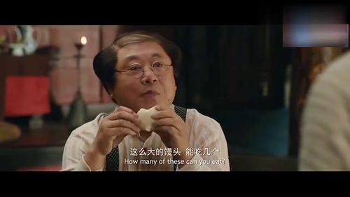 搞笑电影 王宝强是怎样吃馒头的一口一个,把林志玲范伟看懵了 