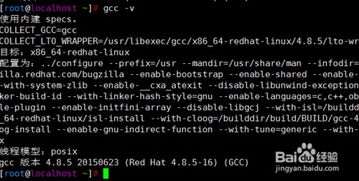 linux如何安装openssl,linux如何安装opencv