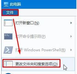 如何关闭win10邮件附件自动吗