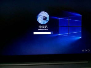 正版win10可以不设置账号吗