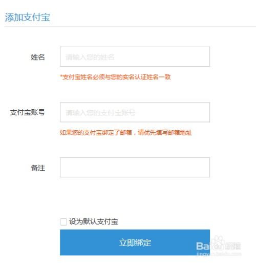 比特币充值教程ok,OKCoin币行比特币如何进行人民币充值？人民币充值多久可以到账？手续费是多少？