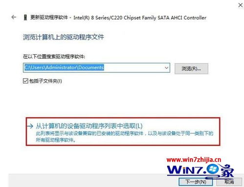 显示出现计算机代码,win10电脑出现蓝屏并提示代码DPC WATCHDOG VIOLATION如何解决