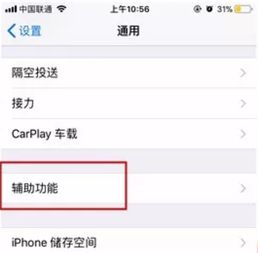 iPhone 8可以敲屏幕截图吗 