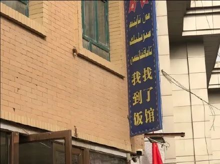 卷到崩溃,谁比喀什店主更会取名