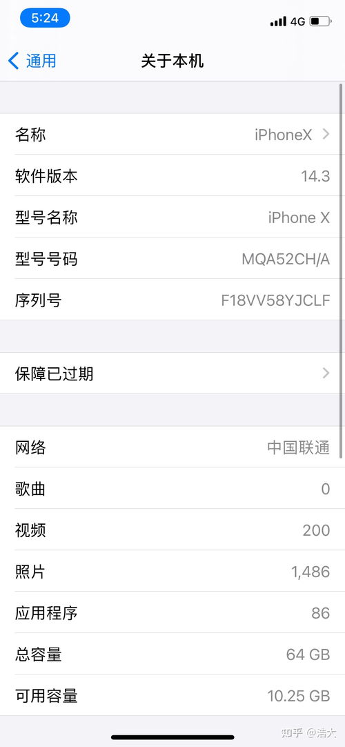 纠结购买是iPad2020款还是air4 