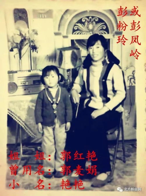 寻找1962年出生1997年失踪甘肃省平凉市崆峒区 彭粉玲 彭凤玲