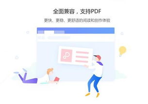 WPS Office 2019 教育官方版 WPS Office下载 2019 教育版下载 v11.3.0.8586 官方版 WPS Office 2019 教育官方版下载 