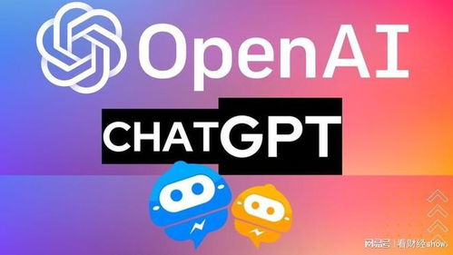 openAI币,openai是干什么用的 可以卸载吗