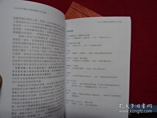 文学作品赏析毕业论文,优秀毕业论文赏析,毕业论文电影赏析