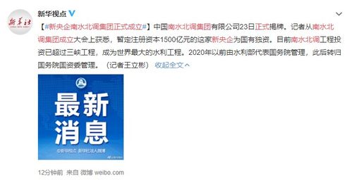 您好，我想问下山西邮电建设工程有限公司最大的股东是谁？是央企还是个人企业？正式合同什么身份的才能签