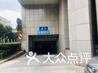 上海城隍庙九江大楼停车场收费标准(九江设置停车场标准是多少)