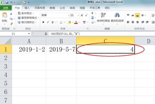 OFFICE或者WPS表格中如何计算两个日期之间间隔的月份数 