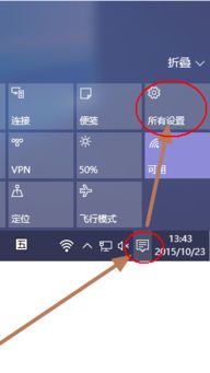 win10苹果怎么关触控板