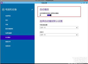 win10怎么关闭软件自启