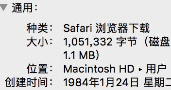 为什么我去年 10 月买的电脑,系统中文件修改日期是去年 6 月 