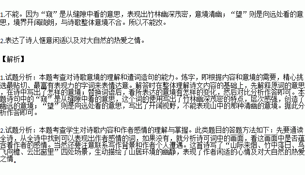 渺无人烟造句-旱字组词？