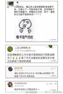 一个很伤脑筋的问题。是数学的