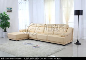 米黄色皮沙发