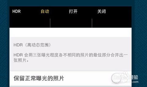 苹果手机怎么拍网红照片,构图是关键 苹果手机怎么拍网红照片,构图是关键 快讯