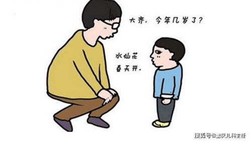 重庆儿科韩向东主任解析,自闭症儿童有沟通交流障碍是语言问题,还是社交问题