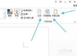 word2013下载