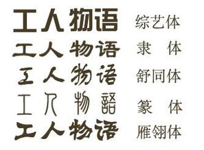 工人物語7字體(育碧策略模擬名作工人物語25年后推出重啟新作 明年秋季上線)