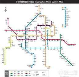 2018年广州地铁规划概况 广州地铁图提前观看