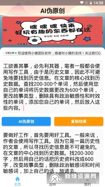 appcms网站AI高质量seo文章站群软件