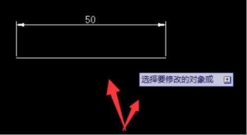 富怡CAD怎么把线延长 