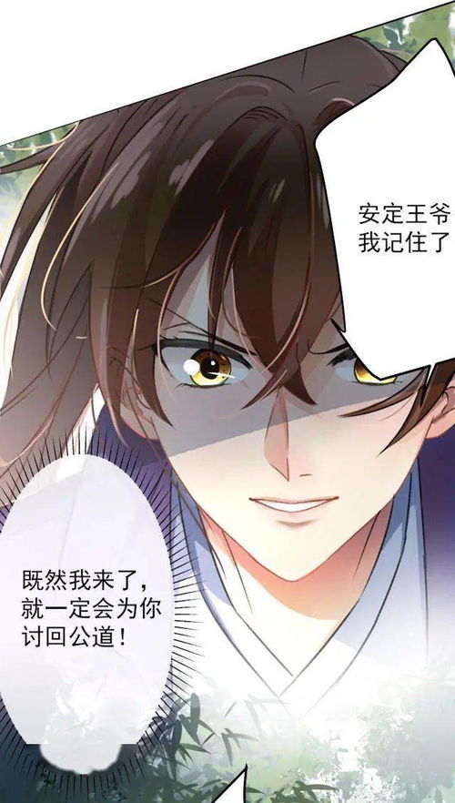 漫画 因为重男轻女,她差点丢了命