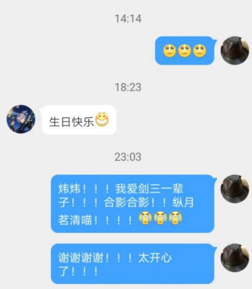 游戏留言板暖心句子