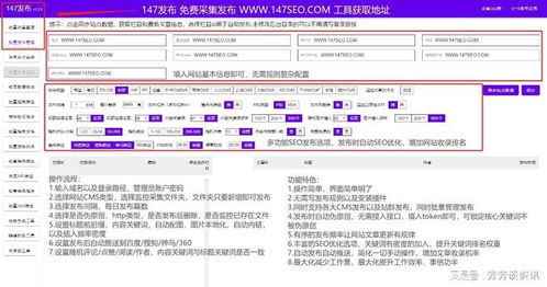 phpcms网站批量生成AI文章全自动发布工具