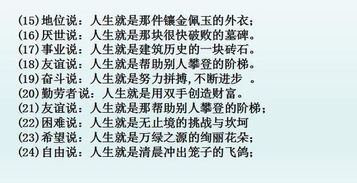初中语文关于愁的诗句
