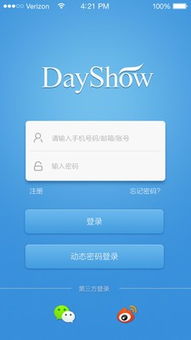 Dayshow