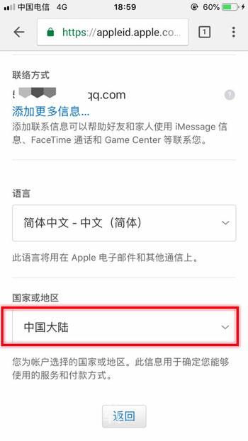 PUBG MOBILE苹果版下载安装,pubg苹果版下载 PUBG MOBILE苹果版下载安装,pubg苹果版下载 快讯